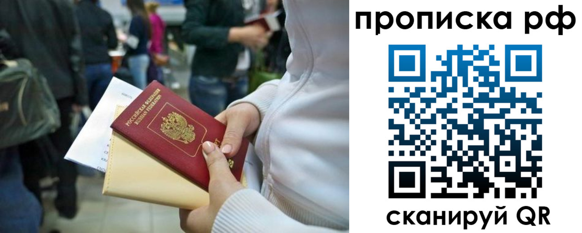 регистрация для школы в Кыштыме