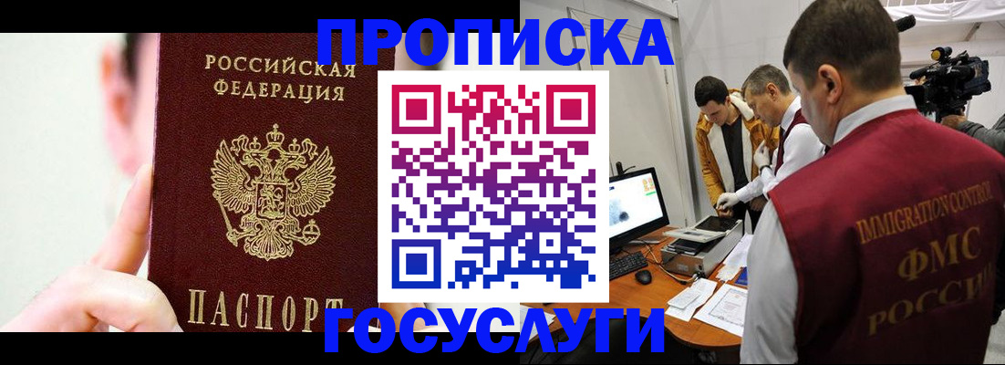 регистрация для школы в Кыштыме