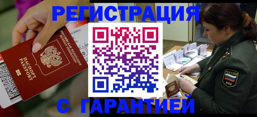форма 3 в Кыштыме